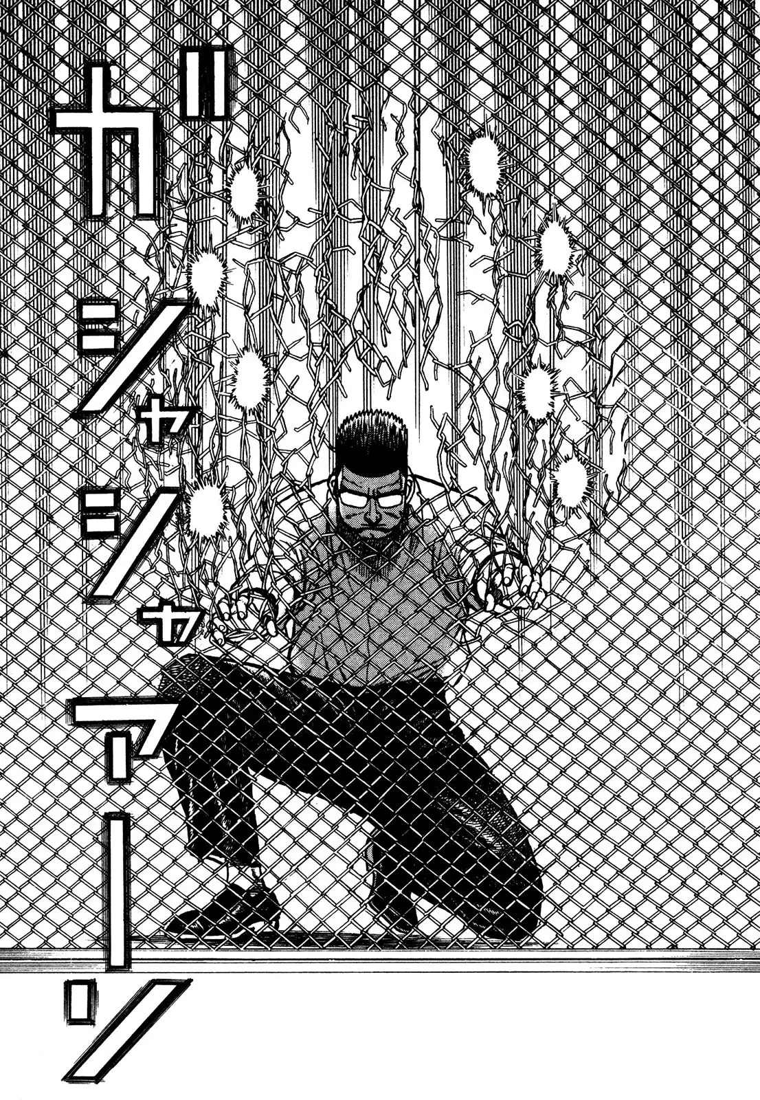 Koukou Tekken-den Tough Chapter 229 17